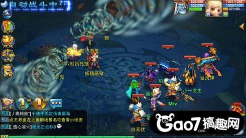 梦幻西游手游化生孩子怎么加点怎么玩,手游化生怎么加点