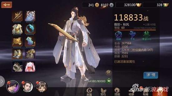 剑侠世界手游测评在哪,剑侠世界手游属性分析