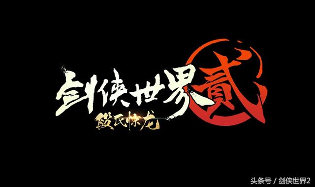 剑侠世界手游抢悬赏怎么抢,剑侠世界手游任务奖励