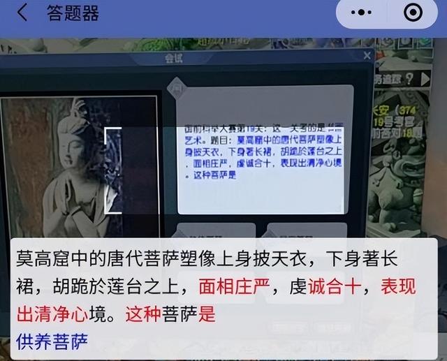 梦幻手游页面脚本错误怎么回事,梦幻手游显示脚本错误