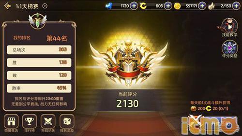 手游龙之谷箭神转什么好,龙之谷手游怎么转箭神