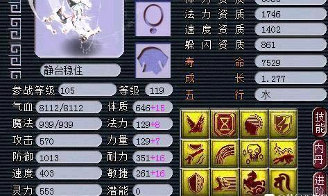 梦幻手游一个109的号一天可以赚多少金币,梦幻西游手游109三星要花多少钱