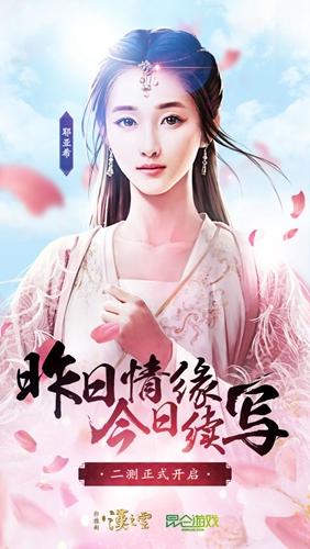 轩辕剑3手游门派升级路线,轩辕剑3手游版升级