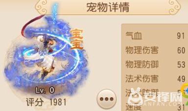 梦幻手游染色哪个好看点,梦幻西游手游哪个人物染色好看