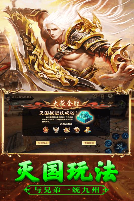仙侠江湖情手游,修仙江湖手游开服表
