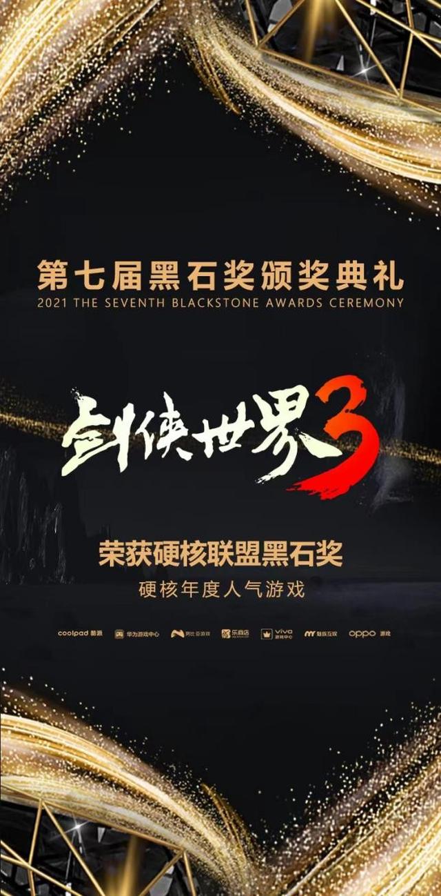 剑侠世界手游没人玩吗,剑侠世界手游怎么玩不了