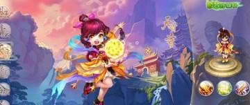 诛仙手游暴力天音灌注,诛仙手游暴力输出天音