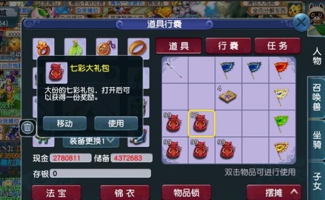 梦幻西游手游鬼区好玩吗,梦幻手游鬼区能玩吗