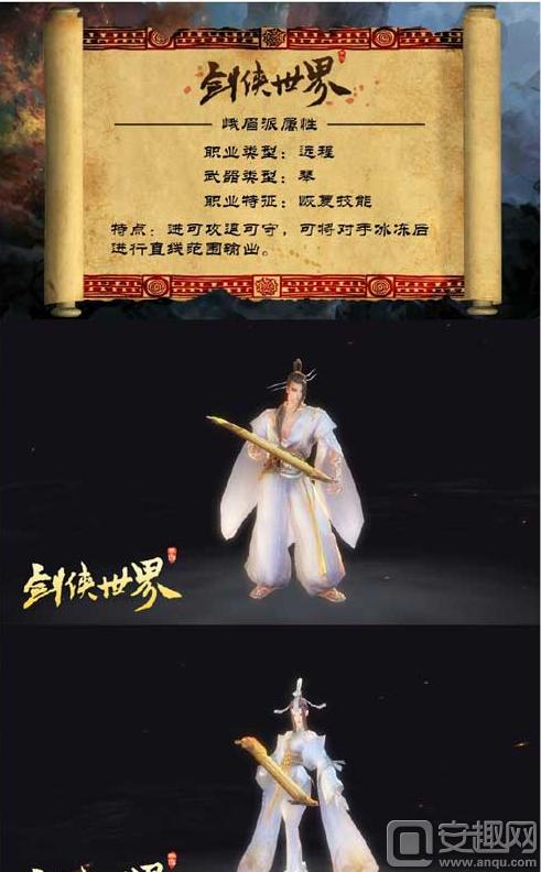 剑侠世界手游武当怎么样,剑侠世界手游武当怎么过