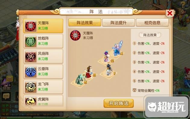 梦幻西游手游 技能,梦幻手游mw法伤