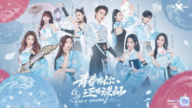 诛仙手游青云和合欢,诛仙手游合欢pk青云