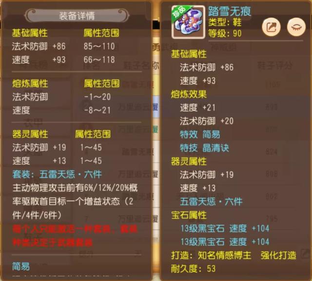 梦幻手游流云诀帽子怎么获得,梦幻手游晶清诀帽子