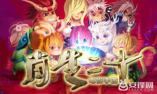 梦幻手游生肖元宵哪里买,梦幻西游手游生肖