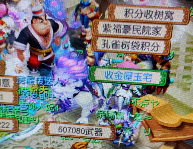 梦幻西游手游龙宫孩子兴趣培养,梦幻西游手游龙宫孩子