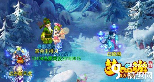 梦幻西游手游狮驼孩子兴趣,梦幻西游手游狮驼孩子