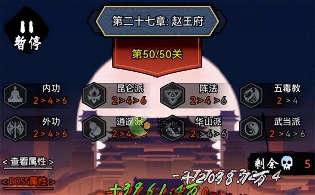 剑侠世界手游关卡攻略大全,剑侠世界手游最全攻略