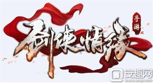 剑侠手游vip10到18详解,剑侠礼包中心都有啥