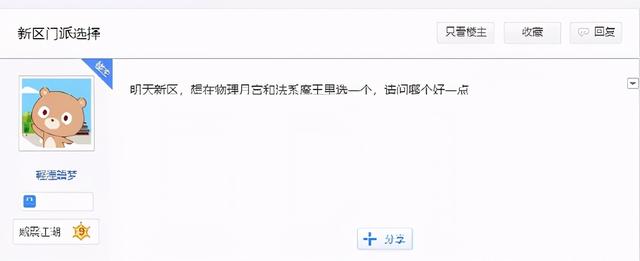 梦幻西游手游卡69化生寺,梦幻西游手游69化生寺怎么样