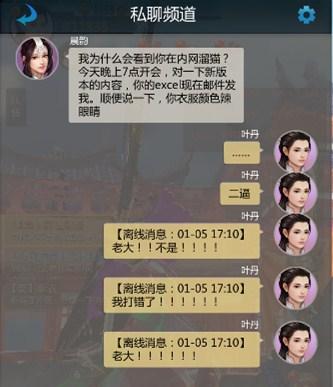 剑侠世界手游装备进阶,剑侠世界手游怎么刷好装备
