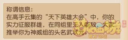 梦幻西游手游化生攻略心得,梦幻西游手游化生养成攻略