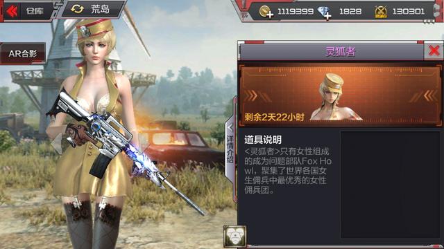 cf手游最好的角色排行榜,cf手游最强角色排行