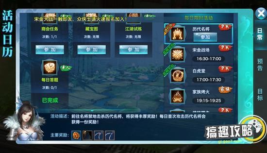 剑侠手游天王秘籍大全,剑侠天王拳秘籍