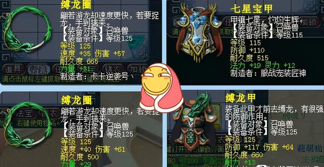 梦幻西游手游马面在哪,梦幻西游手游马面推荐