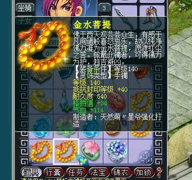 梦幻西游手游充1千的快,梦幻西游手游充了4000
