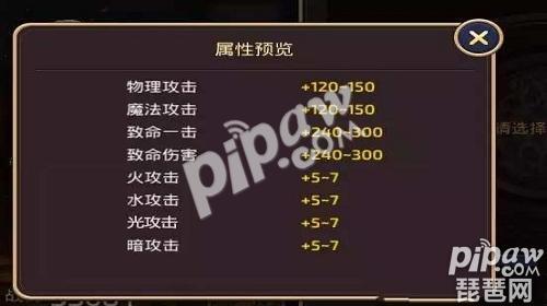 龙之谷宠物技能怎么获得,龙之谷手游s宠物多少钱