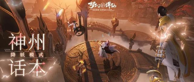 梦幻诛仙手游性别转换,梦幻诛仙手游子女