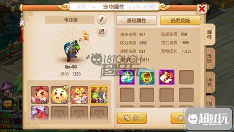 梦幻手游平民狮驼加点,梦幻西游里狮驼要怎么加点