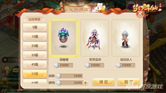梦幻诛仙手游微信活动怎么进,梦幻诛仙手游微信服