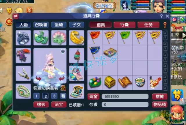 梦幻西游 手游 血宠,梦幻西游手游血宠用什么最好