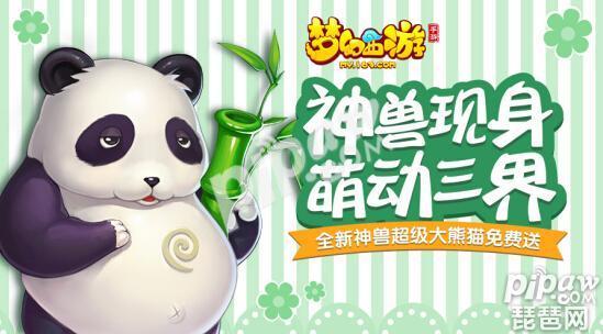 梦幻西游手游地府孩子怎么加点的,梦幻西游手游地府孩子培养