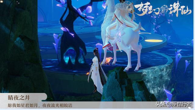 梦幻诛仙手游兴趣部落在哪,梦幻诛仙手游兴趣部落在哪