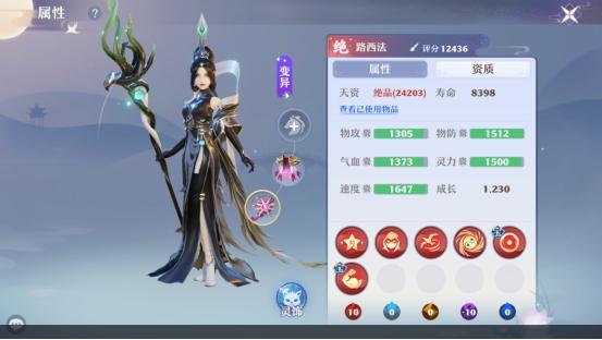 梦幻诛仙手游熊孩子怎么打,诛仙手游熊孩子位置