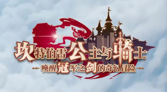 4月新出手游,4月1号公测的手游