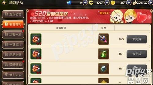 龙之谷手游怎么输礼包码啊,龙之谷手游会员礼包