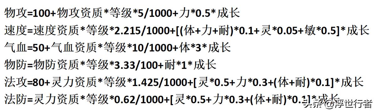 梦幻诛仙手游武器启灵颜色选择,梦幻诛仙手游武器颜色