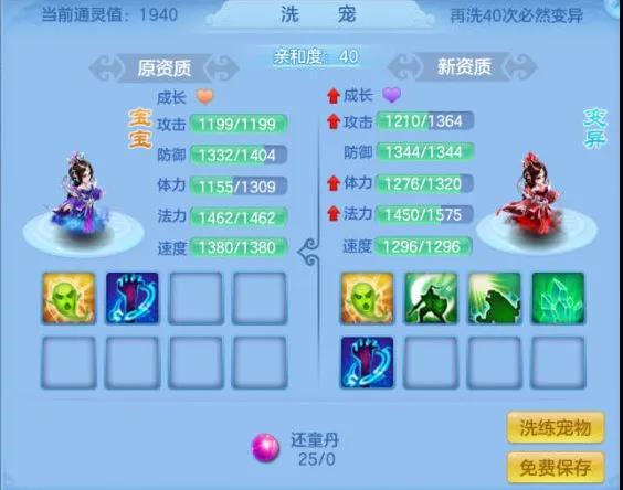 神武手游元宵怎么获得,神武2手游元宵活动攻略