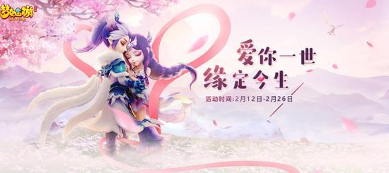 梦幻西游手游夫妻号组合,梦幻西游手游夫妻名字