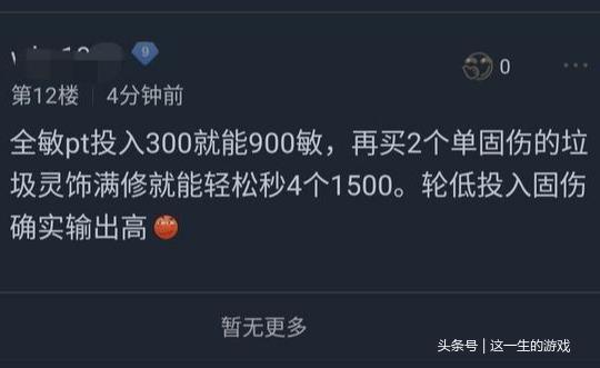 梦幻西游手游普陀加强,梦幻西游手游普陀加强
