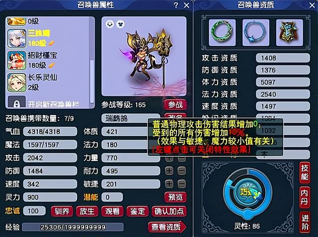梦幻西游手游回归金色怎么弄,梦幻西游手游回归金币礼盒