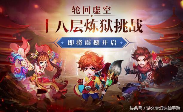梦幻诛仙手游两个子女攻略,梦幻诛仙手游子女归属