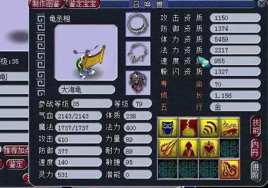 梦幻手游 炼妖,梦幻西游手游炼妖哪个位置比较好