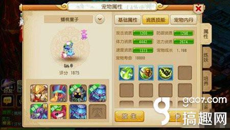 梦幻手游狮驼岭费钱吗,梦幻手游狮驼和月宫哪个省钱
