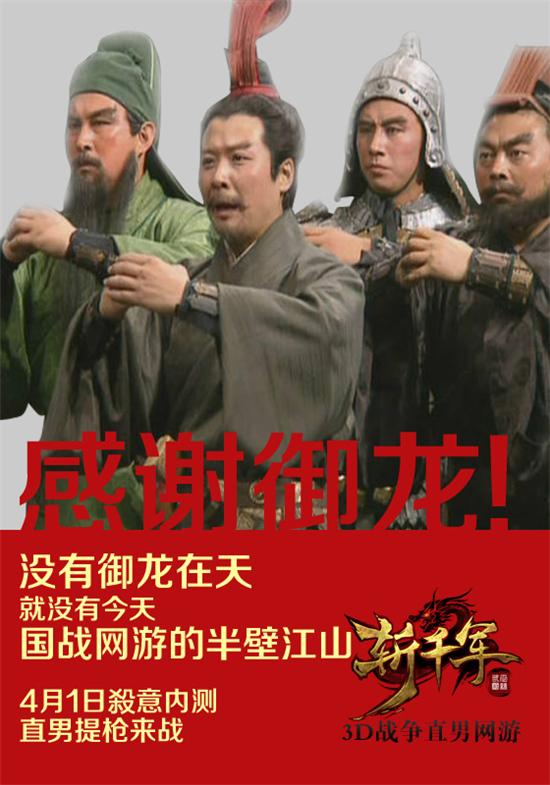 御龙在天手游内城地图,御龙在天手游洛阳城郊