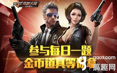 cf手游版一键领取,cf手游怎么一键领取所有活动