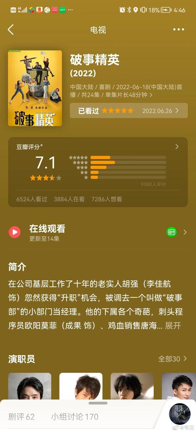 梦幻新诛仙手游转职,梦幻新诛仙转职多少钱