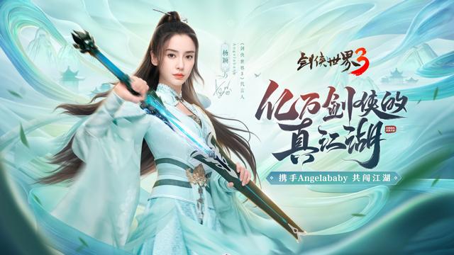 剑侠世界手游孩子选什么职业,剑侠世界手游女儿好还是儿子好